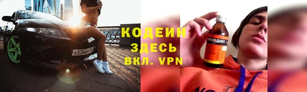 метамфетамин Беломорск