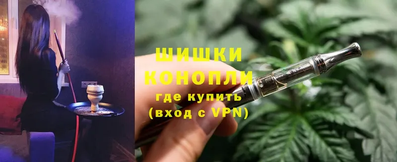 купить закладку  hydra ТОР  МАРИХУАНА THC 21%  Княгинино 